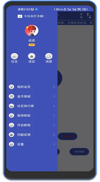 FPS׼������2025�ֻ���v1.3 app
