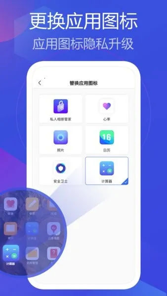 ˽�����ܼ�2025���°汾