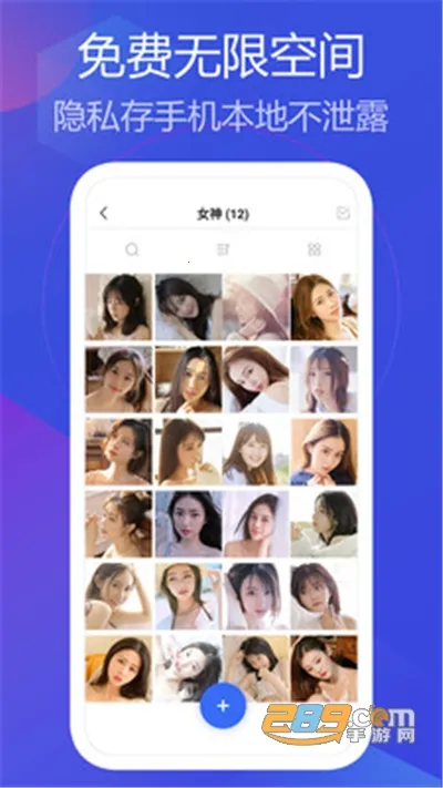 ˽�����ܼ�2025���°汾v1.1.28 app