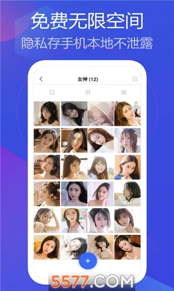 ˽�����ܼ�2025���°汾v1.1.28 app