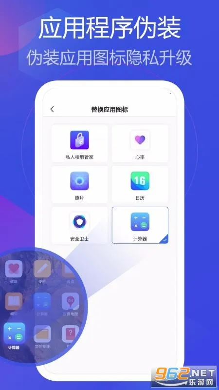 ˽�����ܼ�2025���°汾v1.1.28 app