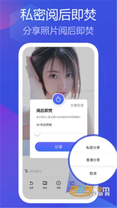 ˽�����ܼ�2025���°汾v1.1.28 app