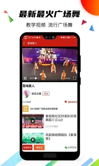 �����㳡���°汾v1.6.2 ���°�