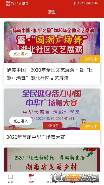 �����㳡���°汾v1.6.2 ���°�