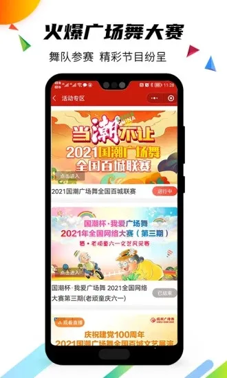 �����㳡���°汾v1.6.2 ���°�