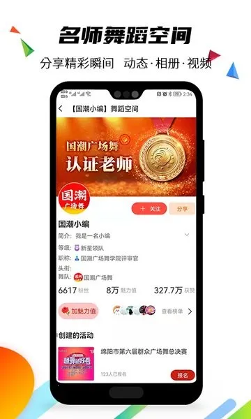 �����㳡���°汾v1.6.2 ���°�