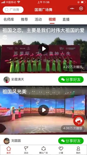 �����㳡���°汾