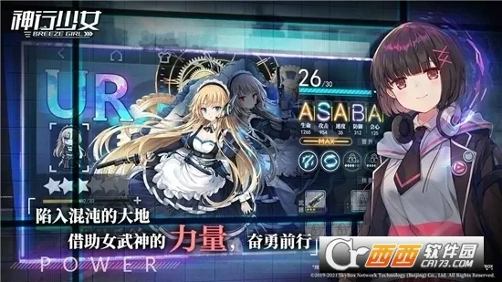 ������Ů(����Ԫ����Ůս)v1.0 ��׿��