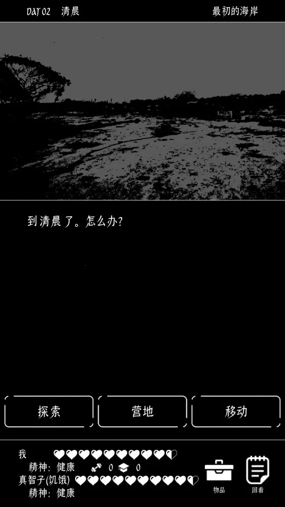 �ս�������������2025���°汾v1.0.5 ��׿��