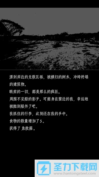 �ս�������������2025���°汾v1.0.5 ��׿��