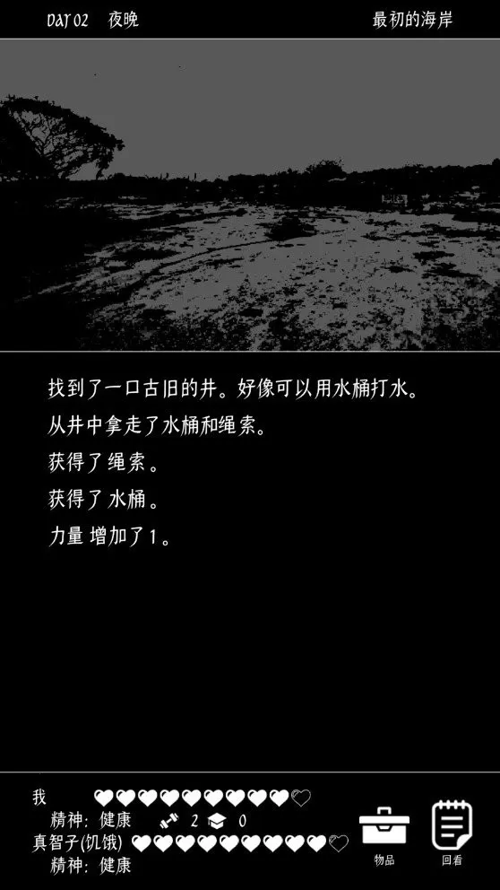 �ս�������������2025���°汾v1.0.5 ��׿��