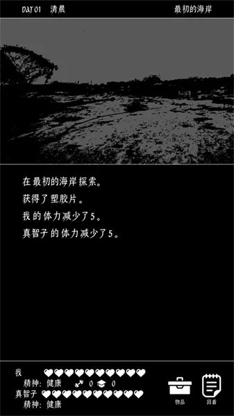 �ս�������������2025���°汾v1.0.5 ��׿��