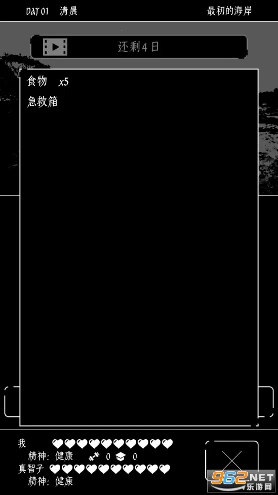 �ս�������������2025���°汾v1.0.5 ��׿��