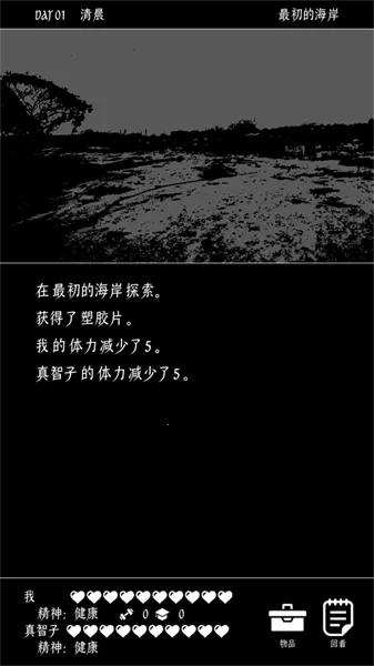 �ս�������������2025���°汾