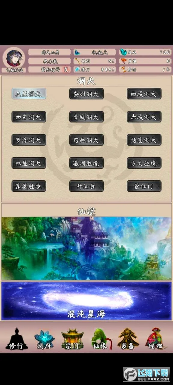 �ʵ���;22025�ٷ����°汾v3.66 �ֻ���