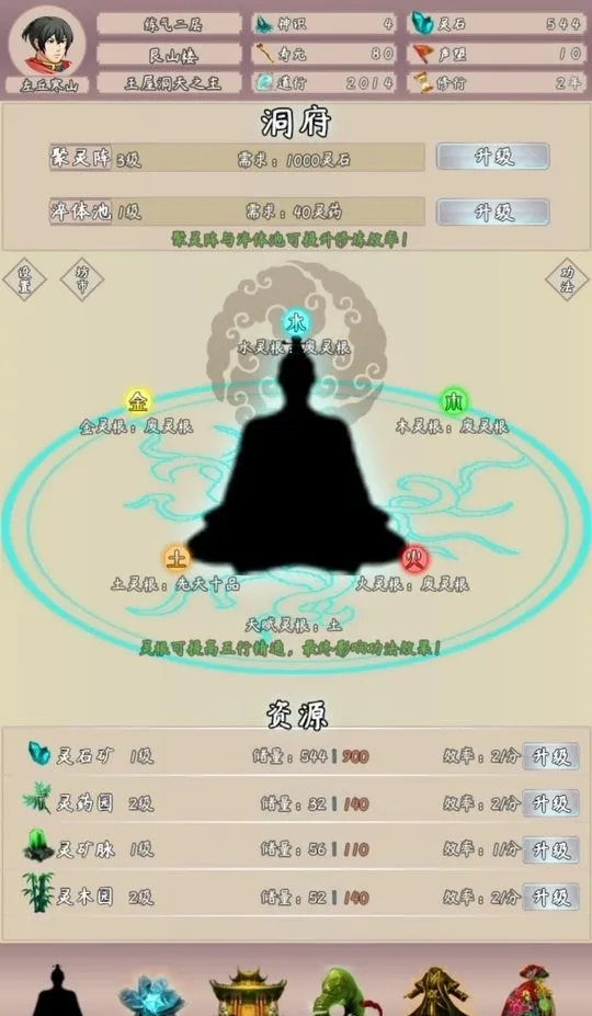 �ʵ���;22025�ٷ����°汾