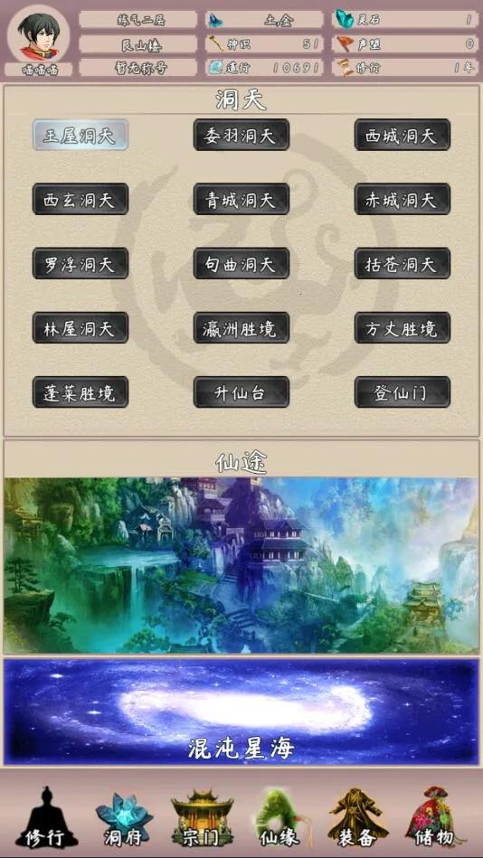 �ʵ���;22025�ٷ����°汾v3.66 �ֻ���