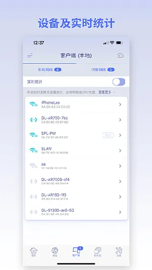 GL.iNet·����(·��������)v1.0.17 �ֻ���