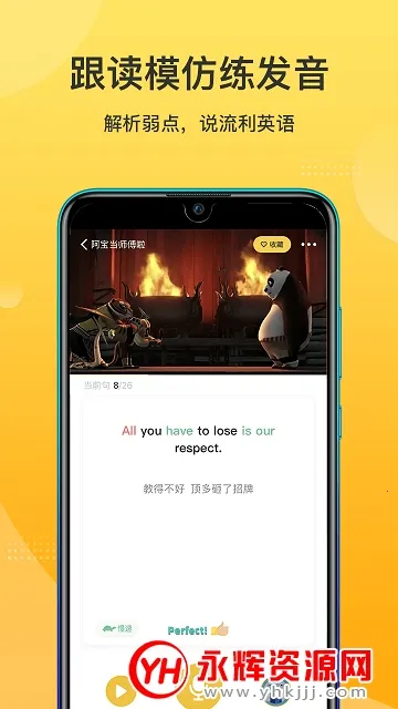 ����Ӣ��(Ӣ��ѧϰ����)v1.5.7 ��׿��