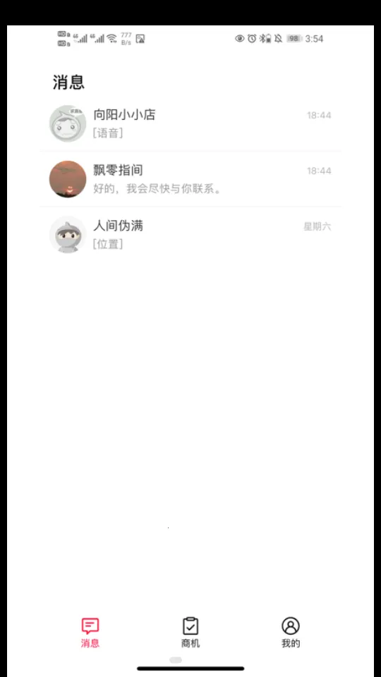 ��è�÷�����2025�ֻ���v1.5.25 ���°�
