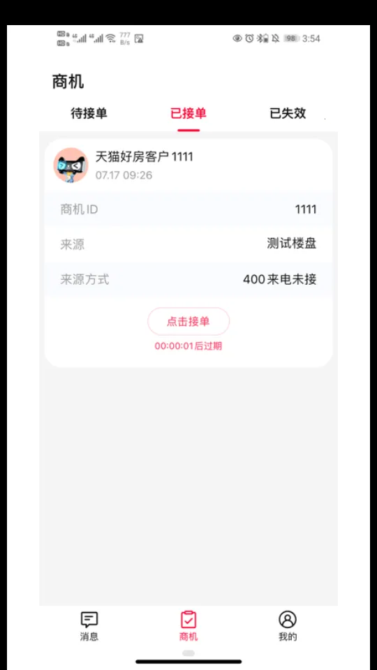 ��è�÷�����2025�ֻ���