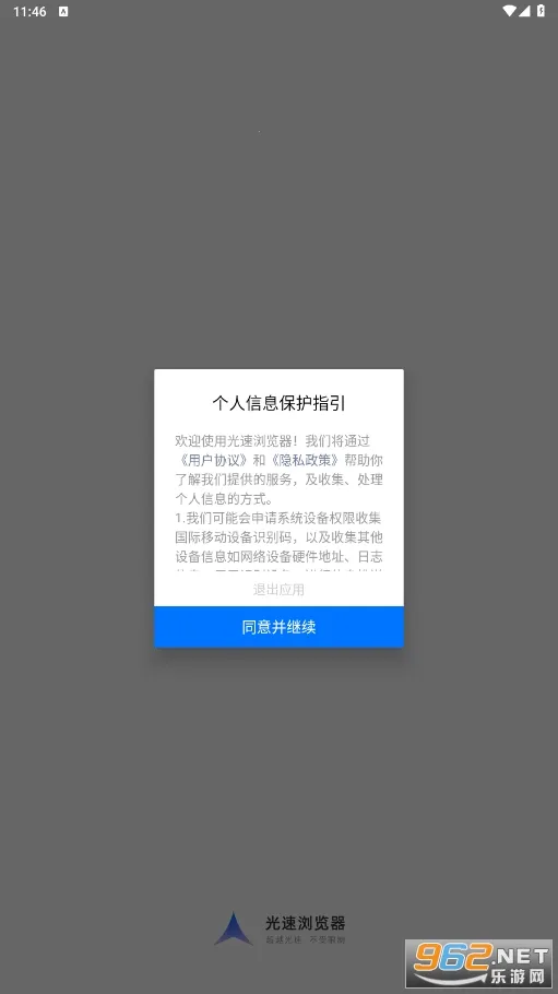 ���������(�������������)v3.53 app