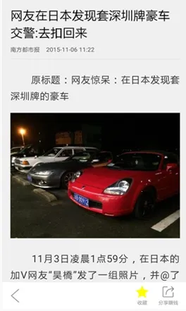 ���������(�������������)v3.53 app