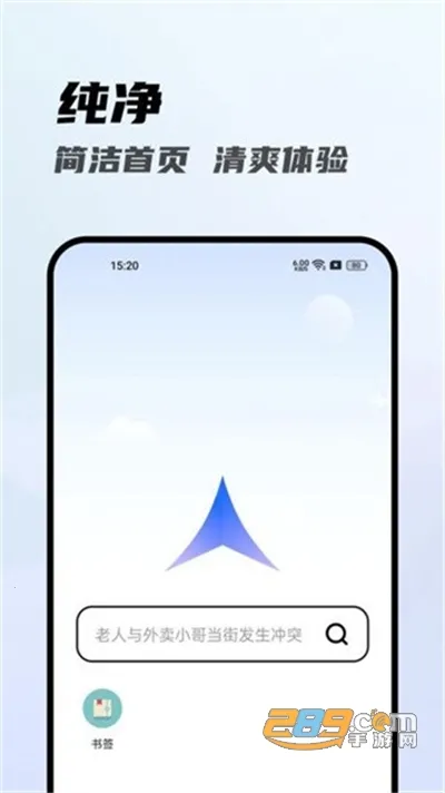 ���������(�������������)v3.53 app