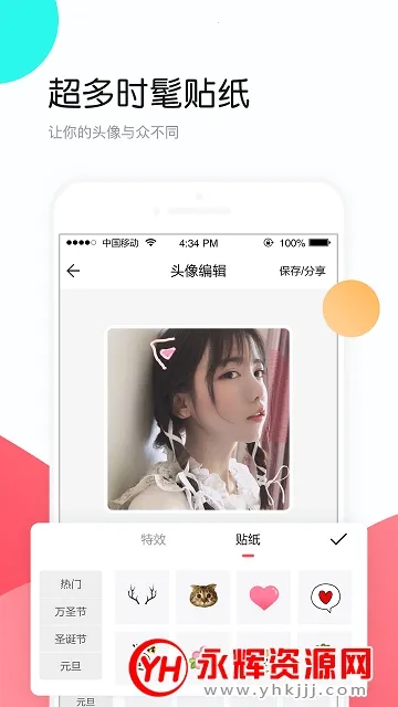 ͷ������DIY(ͷ����������)