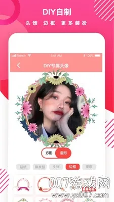 ͷ������DIY(ͷ����������)v1.7.1 ���°�
