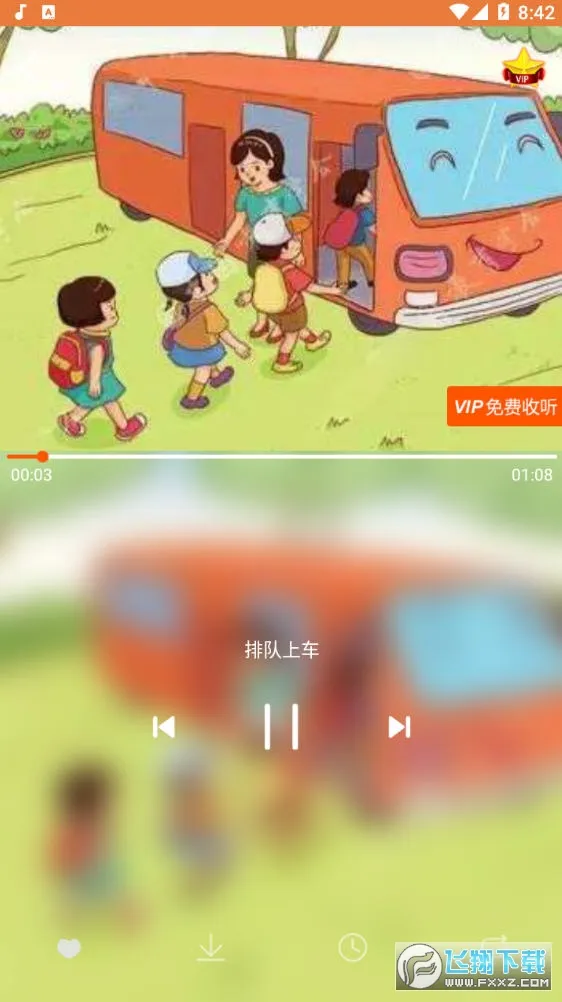 ������������2025���°汾v1.7.2 �ֻ���