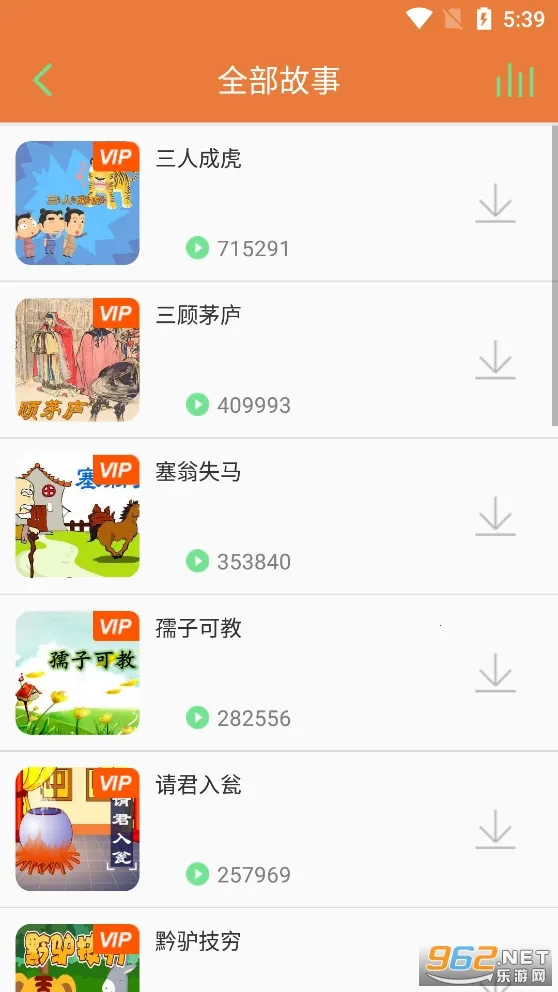 ������������2025���°汾v1.7.2 �ֻ���