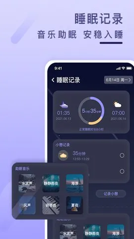 �����Ƽ�¼2025���ذ�װv1.4.2 ���°�