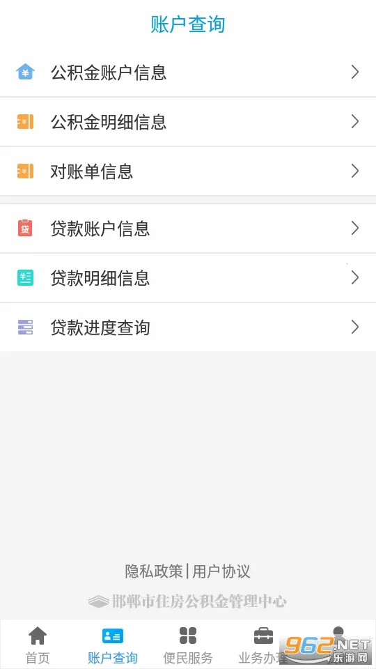 ����������2026�ٷ����� 2.5.9v2.5.9 app