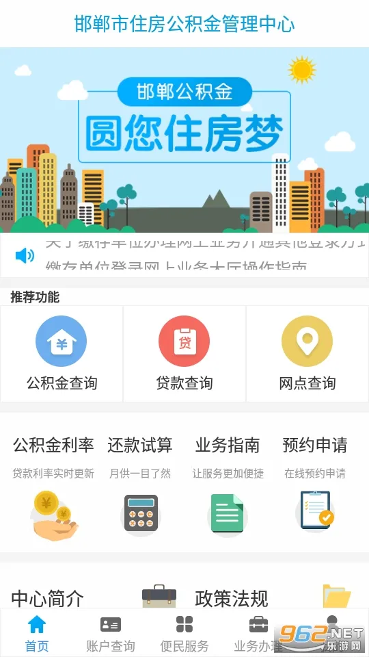 ����������2026�ٷ����� 2.5.9v2.5.9 app