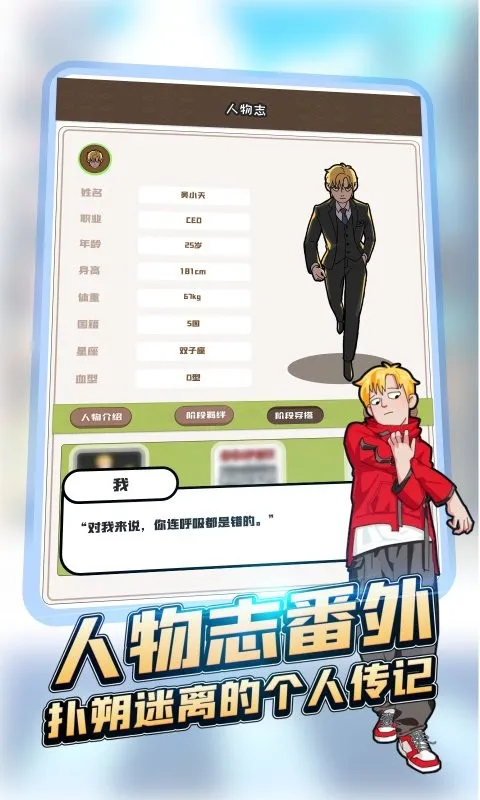 �����̸���Сΰ�°汾v1.0.3 ���°�
