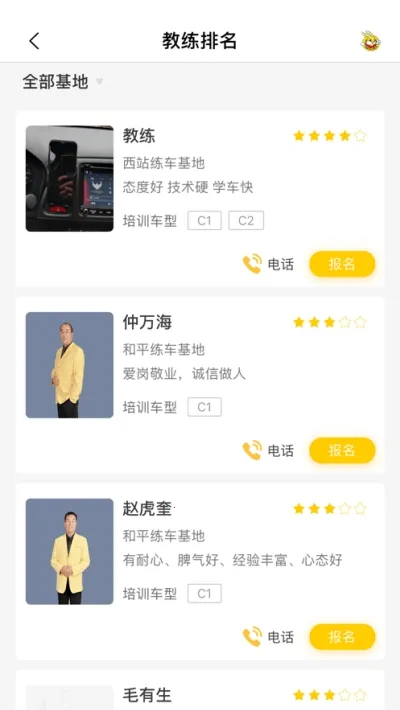 ����ѧ��(�ݿ�ѧϰƽ̨)v1.3.1 app