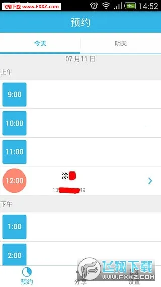 ����ѧ��(�ݿ�ѧϰƽ̨)v1.3.1 app