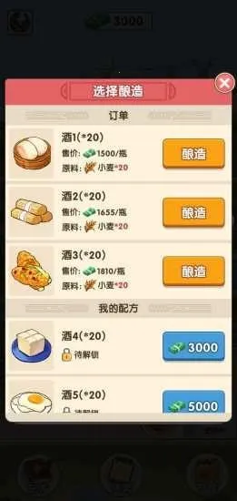 �Ҹ��Ƴ�(�Ƴ�ģ�⾭Ӫ)v1.0.3 ���°�