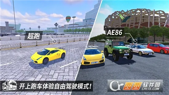 �п�֮������ģ����(����ģ���ʻ)v1.0.9 �ֻ���