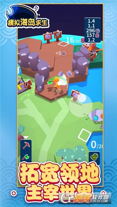 ģ�⺣������2025��׿�ֻ���v1.1.2 app