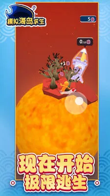 ģ�⺣������2025��׿�ֻ���v1.1.2 app