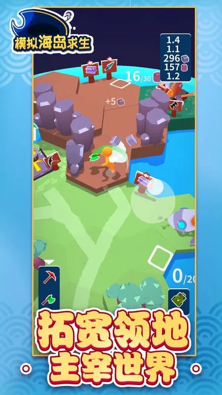 ģ�⺣������2025��׿�ֻ���v1.1.2 app