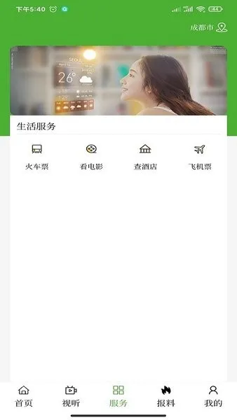 ������(�����������)v1.0.8 app