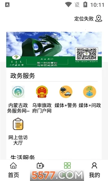 ������(�����������)v1.0.8 app