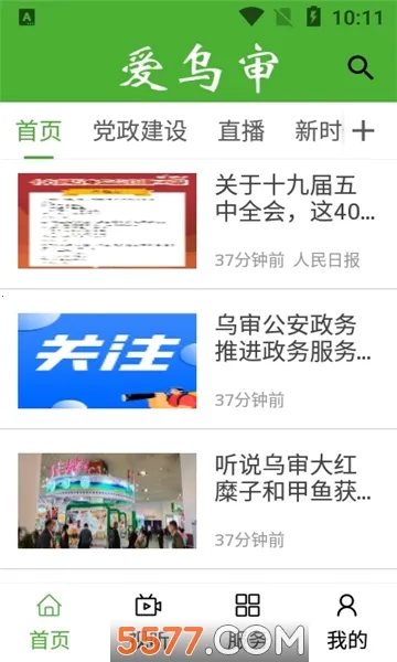 ������(�����������)v1.0.8 app