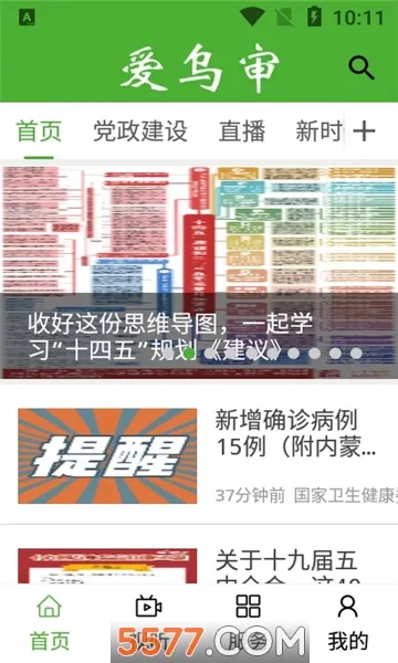 ������(�����������)v1.0.8 app
