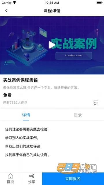 ��ӡ�ƿ�(��������ѧϰ)v3.1 �ֻ���
