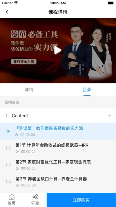 ��ӡ�ƿ�(��������ѧϰ)v3.1 �ֻ���