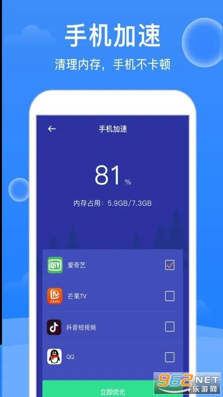 ��ǿ������ʦ2025�ٷ����°汾v1.0.5 ��׿��